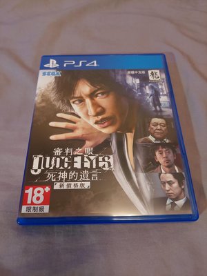 PS4 審判之眼 死神的遺言 中文版