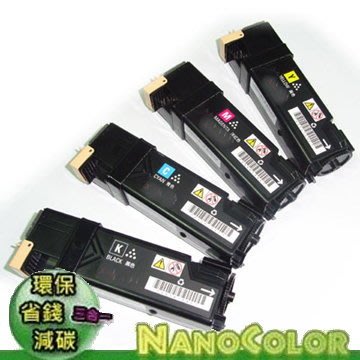 【NanoColor】Fuji Xerox C1110 C1110B 環保碳粉匣 CT201116 CT201114 副廠匣 環保匣 相容匣 副廠碳粉匣