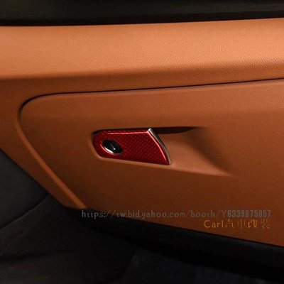 Carl汽車改裝~Lhd Alfa Romeo Giulia 2017-2019 的手套盒按鈕副駕駛員存儲 Trim Fit 碳纖維蓋飾件-汽機車百貨
