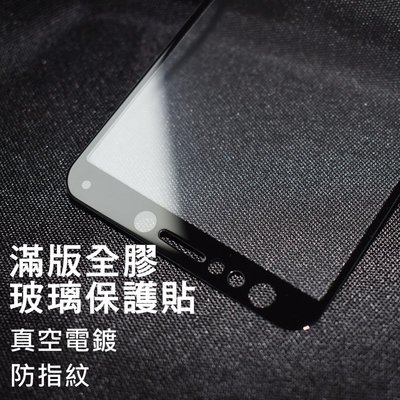 滿版 玻璃保貼 ASUS Zenfone 5 2018 ZE620KL ZS620KL 黑色