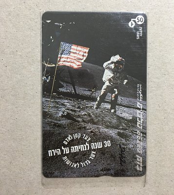 【卡庫】【太空】以色列1999年，人類登陸月球30週年  KIS007