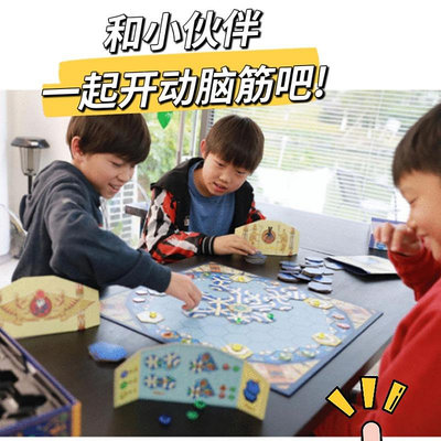 神石流傳桌游兒童益智思維訓練玩具小學生6歲以上合作類游戲親子