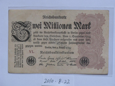 德國1923年200萬馬克 外國鈔票 錢鈔 紙鈔【大收藏家】3491