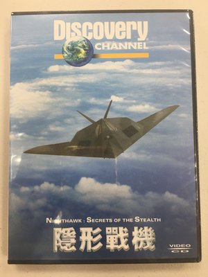 Discovery Channel 隱形戰機 VCD 全新未拆 特價出清