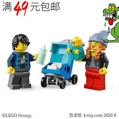 創客優品 【上新】LEGO樂高 城市街景人仔 hol190香蕉格子男人 hol191長帽女 80105 LG710
