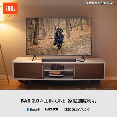 JBL 美國 Bar 2.0 ALL IN ONE 單件式家庭劇院 Soundbar 聲霸 藍芽音樂播放 公司貨保固一年