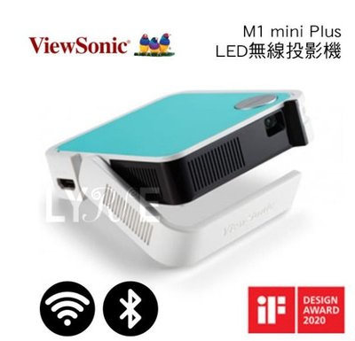 【康批特3C】ViewSonic 優派 M1 mini Plus 無線智慧LED口袋投影機  (內建WIFI&amp;藍芽)