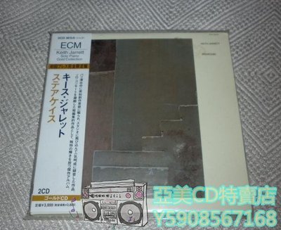 亞美CD特賣店 ECM  KEITH JARRETT STAIRCASE   黃金盤 2CD 日版 MINI LP 絕版