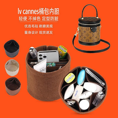 用于Lv Cannes發財包水桶包圓型包整理內襯袋包中包飯桶收納包撐