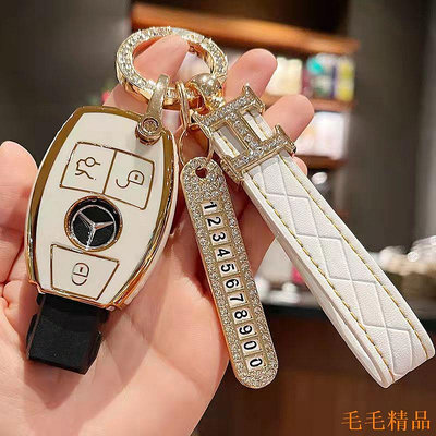 毛毛精品適用於Benz賓士鑰匙套CLA GLA GLK AMG GLC C C200 B200 S C E 級 汽車鑰匙扣鑰匙殼