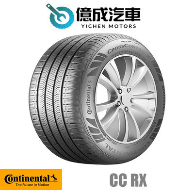 《大台北》億成輪胎鋁圈量販中心-德國馬牌輪胎 CCRX【235/55R19】