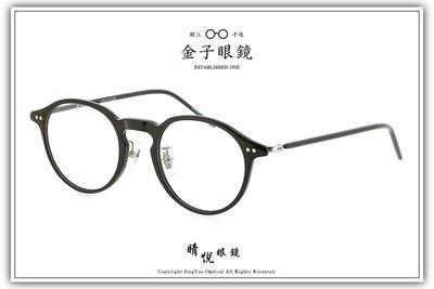 【睛悦眼鏡】職人工藝 完美呈現 金子眼鏡 KC 賽璐珞系列 KC TH BK 69536