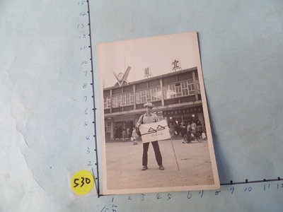 宜蘭火車站,民國58年,古董黑白,照片,相片**稀少品