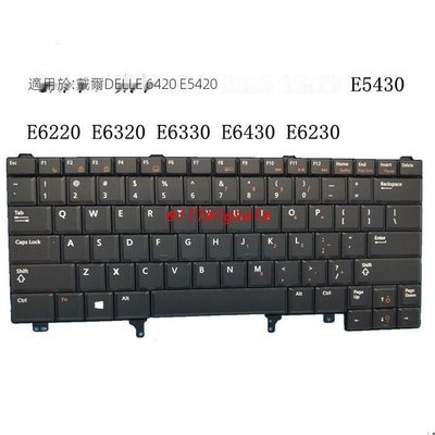 黑色英文 無指點 無背光規格鍵盤 戴爾 E6420 E6440 E5420 E6220 E6230 E6320 E633