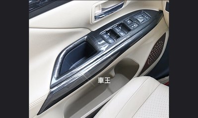 【車王汽車精品百貨】三菱 Mitsubishi 2017 Outlander 黑鈦內扶手框 玻璃升降保護框 內車門飾條