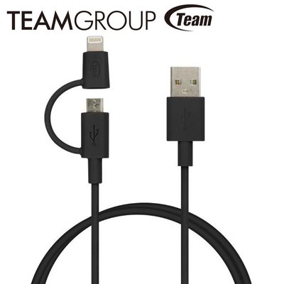 【3C工坊】Team十銓 MFi認證 Lightning & Micro USB 2合1傳輸充電線 - 尊爵黑