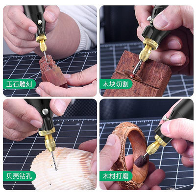 雕刻電動工具打磨拋光神器玉石文玩木工雕刻刀電磨切割機手持小型