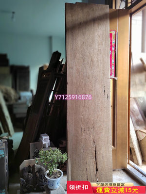 精品風化木風化板 自然風化 超大尺寸 文理非常漂亮老木頭341 木雕 窗花 木板【櫻子古玩】