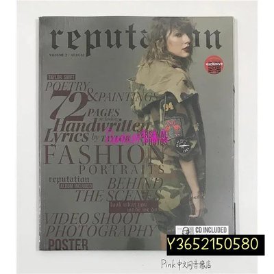 現貨直出 現貨 Taylor Swift Reputation Target 豪華版 CD 雜志2 內附海報  【追憶唱片】 強強音像