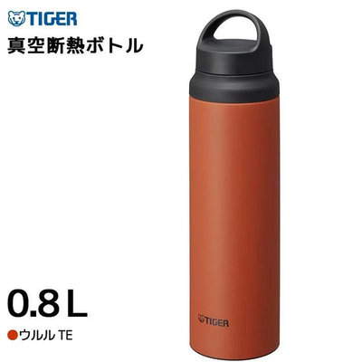 Tiger MCZ-S080 - 800ml 不銹鋼保溫瓶 - 日本