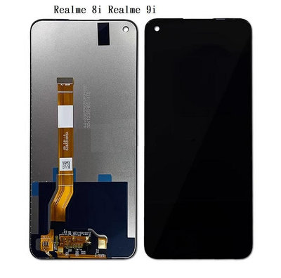 軒林 全新液晶螢幕總成 適用Realme8 5G Realme 8i Realme 9i 送工具黏膠#O001BS/BW
