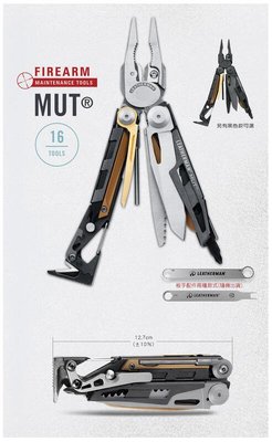 【原型軍品】全新 II Leatherman MUT Utility Multi-tool 多功能工具鉗