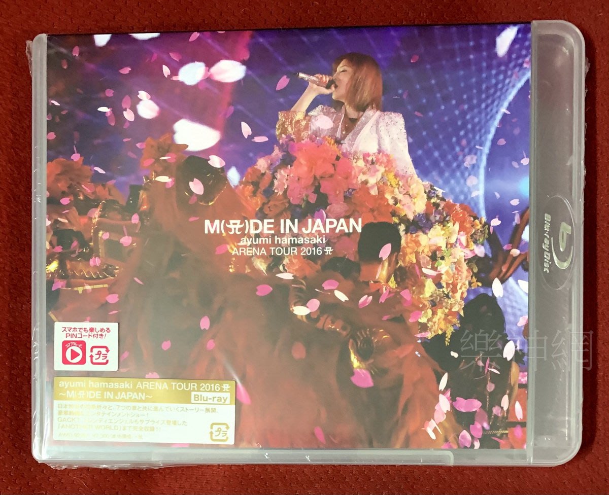 濱崎步Ayumi Hamasaki ARENA TOUR 2016 A MADE IN JAPAN日版