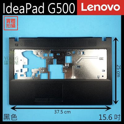 【漾屏屋】含稅 Lenovo 聯想 IdeaPad G500 G510 15.6吋 黑色 筆電 C殼 C蓋 外殼 良品