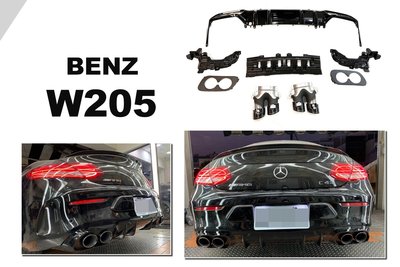 小傑-全新 賓士 BENZ W205 COUPE 2D 雙門 AMG 改裝 C43樣式 亮黑 後下巴 含 四出尾飾管