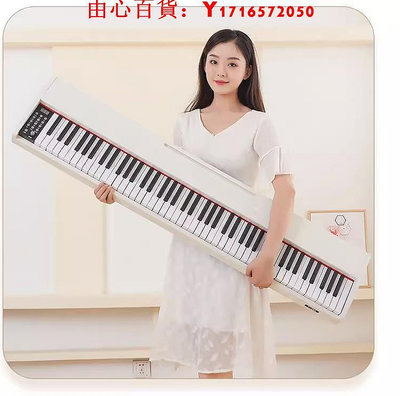可開發票量大優惠Yamaha雅馬哈電鋼琴88鍵重錘專業考級成人初學者兒童電子鋼琴幼師