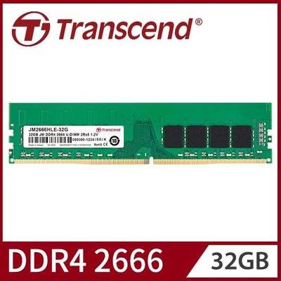 Transcend 創見 32GB JetRam DDR4 2666 桌上型記憶體 JM2666HLE 32G 記憶體