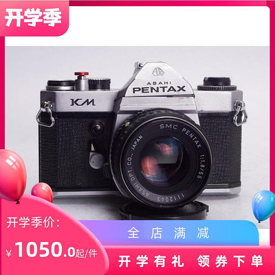 創客優品 賓得 PENTAX  KM 551.8 膠片 單反 相機 機械 套機 MX KX SY1311