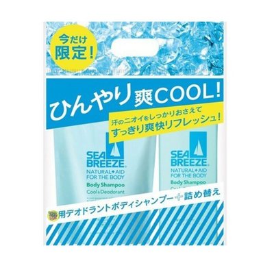 【JPGO】日本製 資生堂 SEA BREEZE 海洋活力 涼感洗髮組~含潤絲成分#246