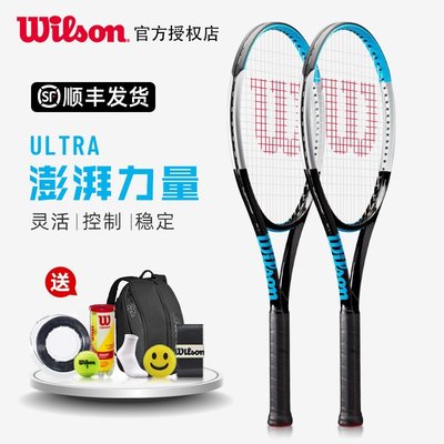 現貨熱銷-wilson威爾勝網球拍新款Ultra 100 3.0/100L全碳素男女專業網球拍網球拍
