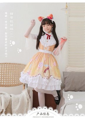 現貨熱銷-第五人格cos服 機械師糖果少女 Lolita小洋裝裙子cosplay服裝兒童