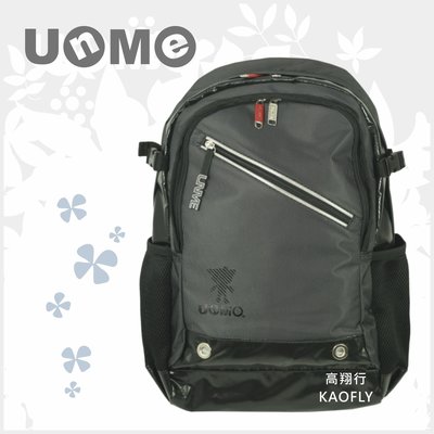 簡約時尚Q 【UNME】學生書包 後背包 休閒後背包 兒童戶外教學背包 3231N 台灣製 黑灰