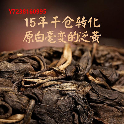 普洱茶2006年云南老班章普洱茶生茶餅高質量勐海10年以上老生茶葉200克
