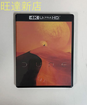 精美盒裝收藏 電影《沙丘》2021年/4K版高清 普通DVD碟機無法播放藍光4K光碟哦