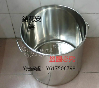 水桶 美廚湯桶不銹鋼湯桶特厚帶蓋湯鍋湯桶商用湯桶米桶油桶多用桶