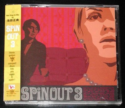 SPINOUT 3 Non Stop DJ Mix by 池田正典 (Mansfield)