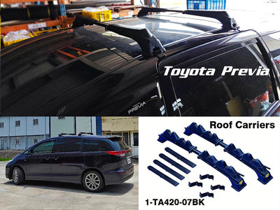 圓夢工廠 Toyota 豐田 Previa 車頂架 行李架 貨梯架 單車架 自行車架 置物架 時尚造型 安裝簡易