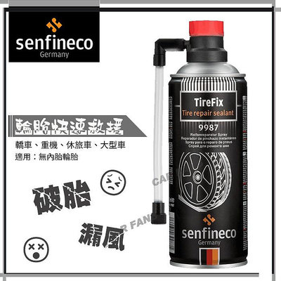 SENFINECO 9987 輪胎快速修補劑 450ml (大型車、休旅車用) 補胎劑 德國製