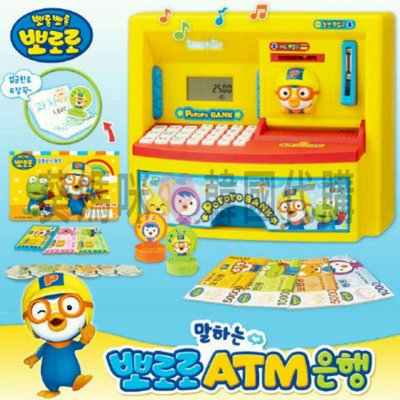 可超取??韓國境內版 pororo 聲音音樂 銀行 ATM 計算機 儲蓄 教育 玩具遊戲組 家家酒