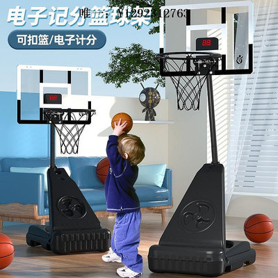 籃球框籃球架室內外兒童藍籃球框迷你投籃機簡易可伸縮升降架筐移動計分投大球