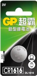 【現貨附發票】GP 超霸 鈕型鋰電池 鈕扣電池 CR1616 1入 /卡