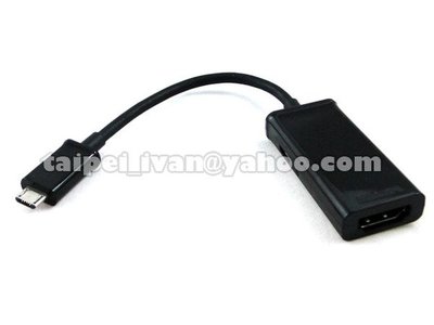 全新 Micro USB to HDMI MHL 轉接線 可同時充電 Galaxy S2 iHTC EVO 3D