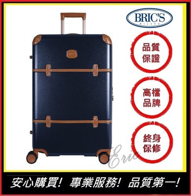 【E】義大利Brics BBG2830 Bellagio行李箱 拉桿箱 商務箱 旅行箱 登機箱-藍色(27吋行李箱)