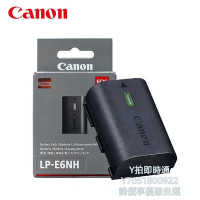 相機電池Canon/佳能LP-E6NH原裝電池EOS R5 R6 R5C R7微單5D4 5D3 5D2 7D2 90D