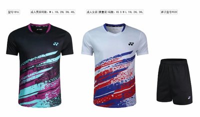 2019 年 全新 YONEX 男版 女版 羽球衣 熱昇華轉印 吸溼快乾排汗上衣 2 色可選 型號 1816