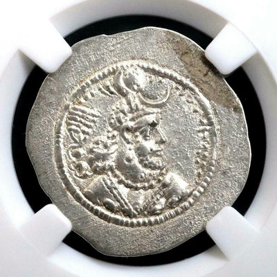 凝綠軒  古波斯薩珊帝國國王耶茲格德一世銀幣絲綢之路古代錢幣10124